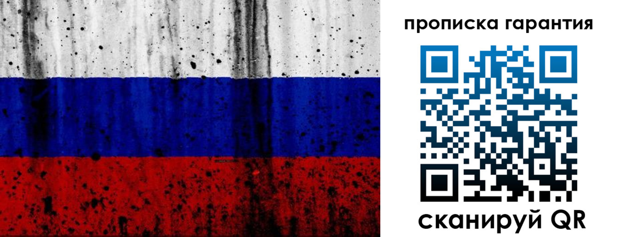 регистрация для дет. сада в Покрове