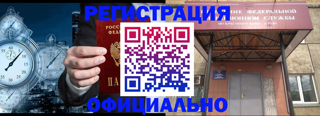 регистрация для школы в Покрове